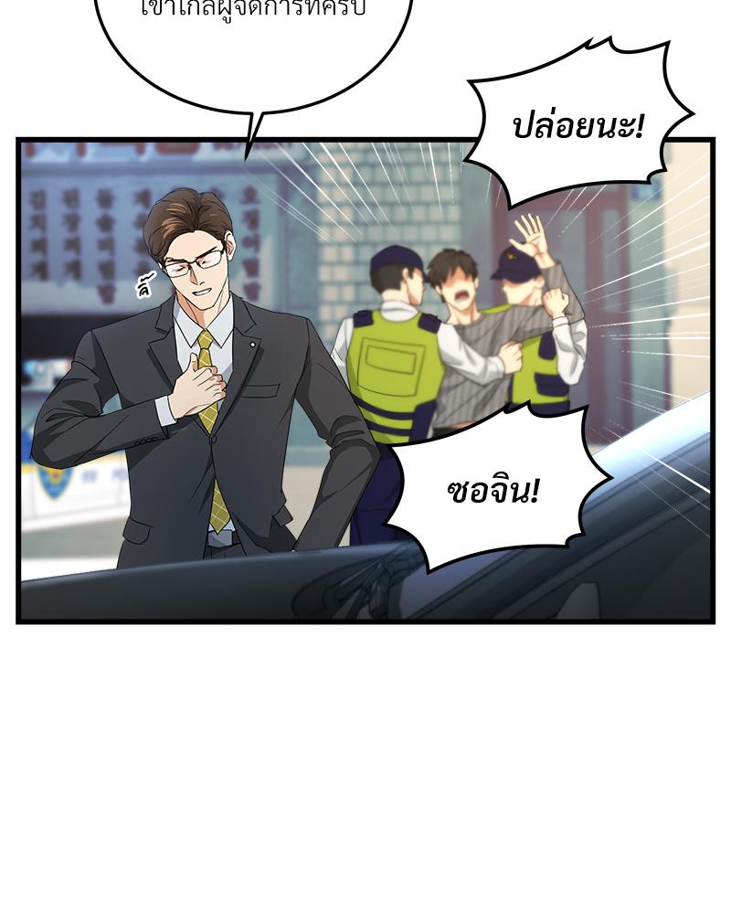 หน้า 123