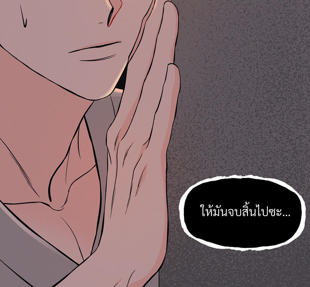หน้า 132