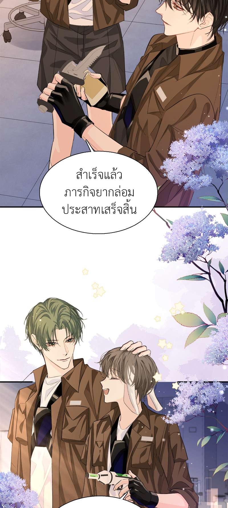หน้า 21