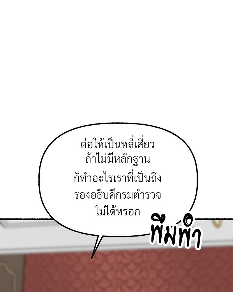 หน้า 110