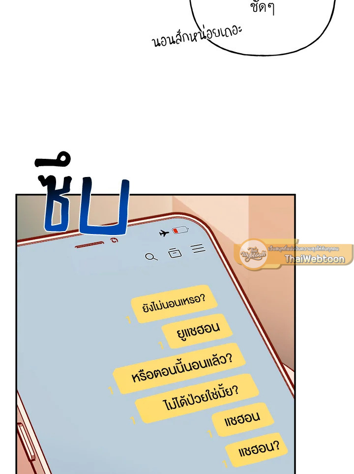 หน้า 66