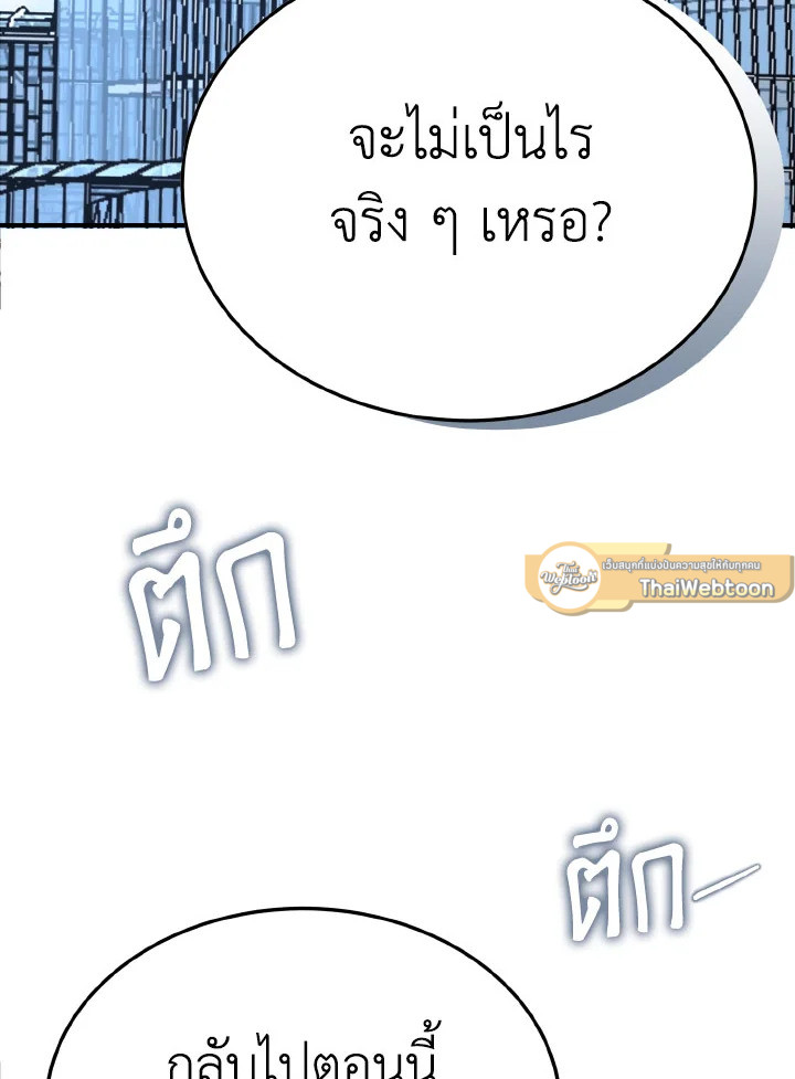 หน้า 103