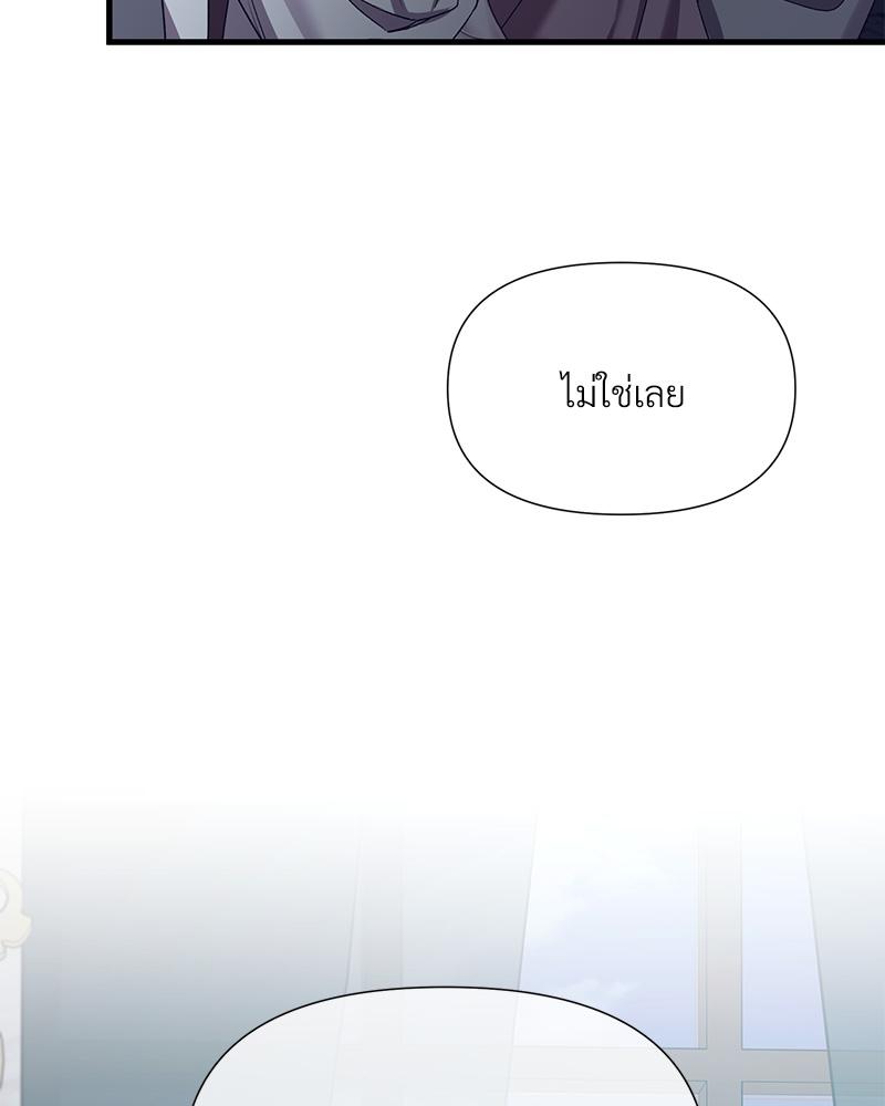 หน้า 137