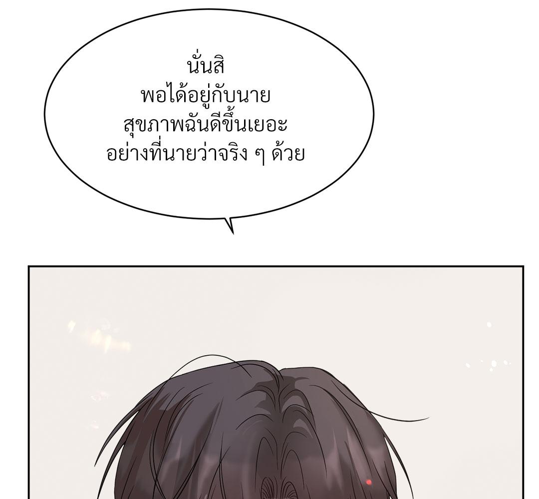 หน้า 172