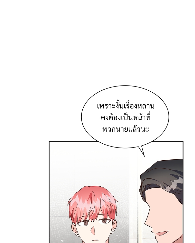 หน้า 88