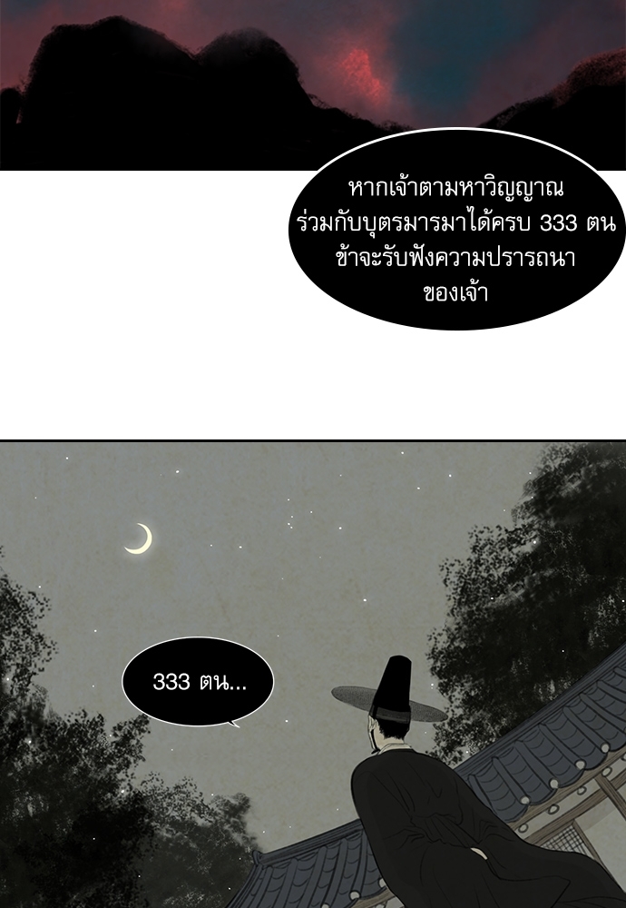 หน้า 69
