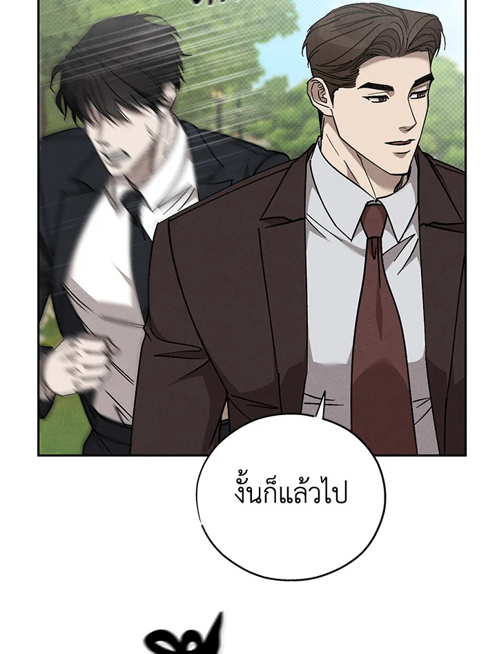 หน้า 81
