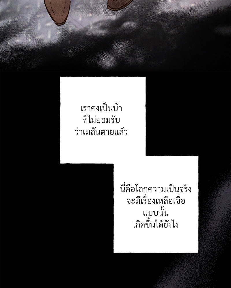 หน้า 103