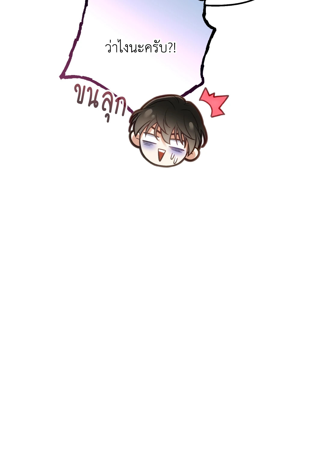 หน้า 70