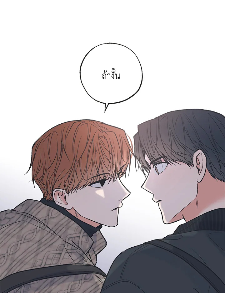 หน้า 83