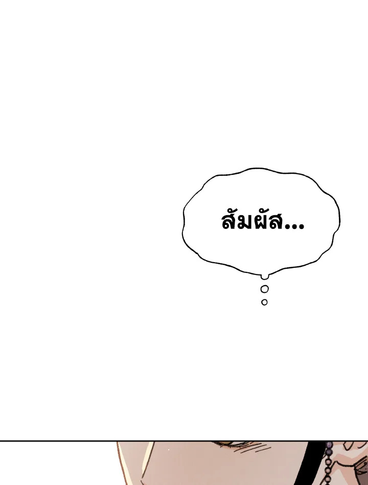 หน้า 104
