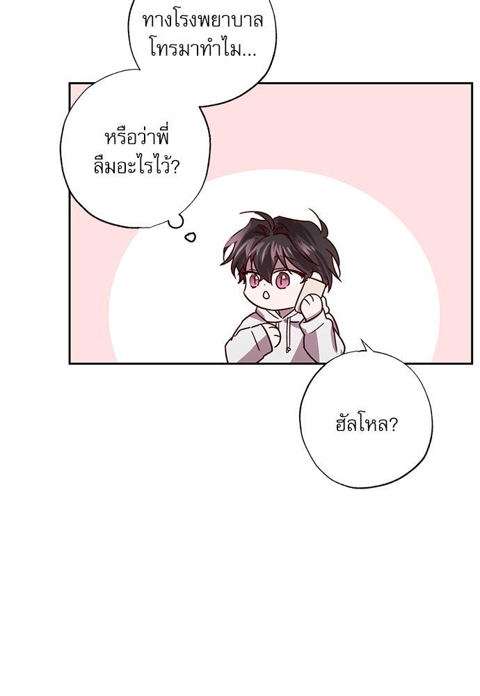 หน้า 66