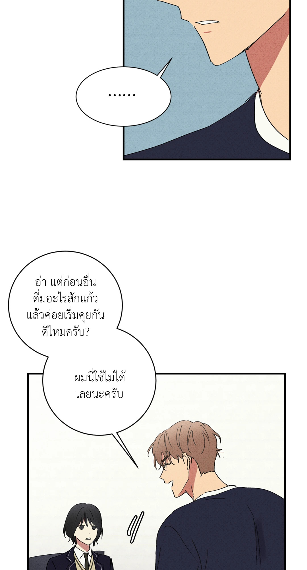 หน้า 29