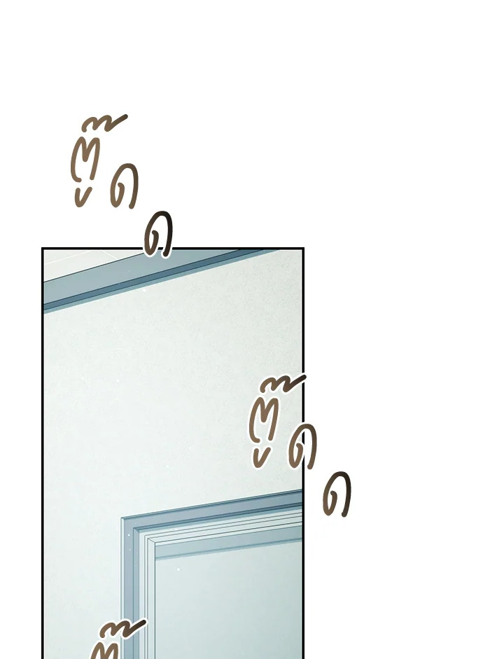 สัมพันธ์รักต้องสะสาง | Unfinished Business ตอนที่ 18 - รูปที่ 2