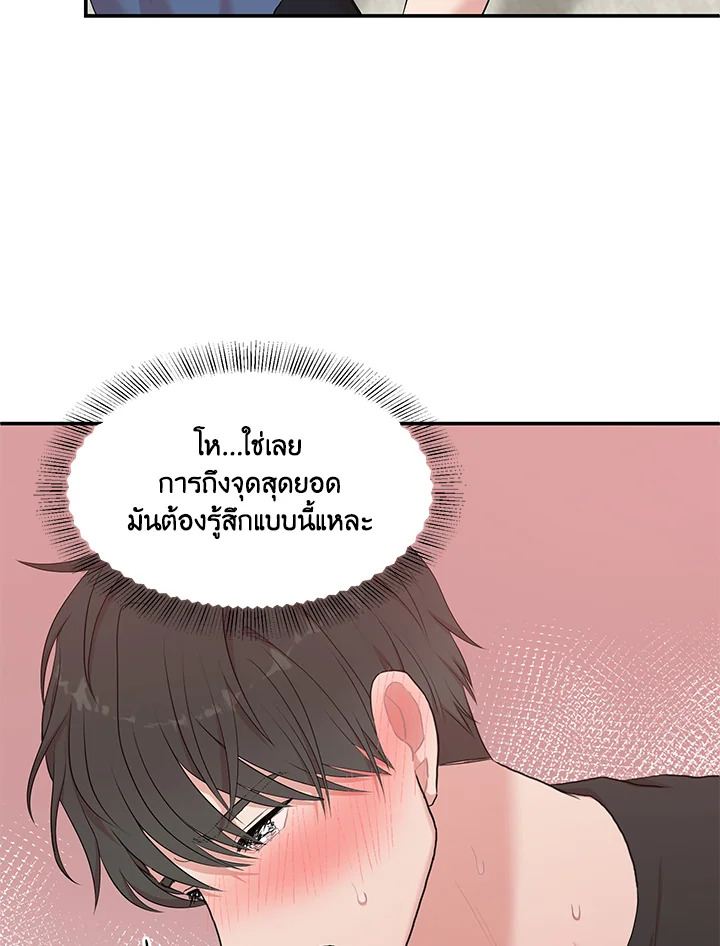 หน้า 69