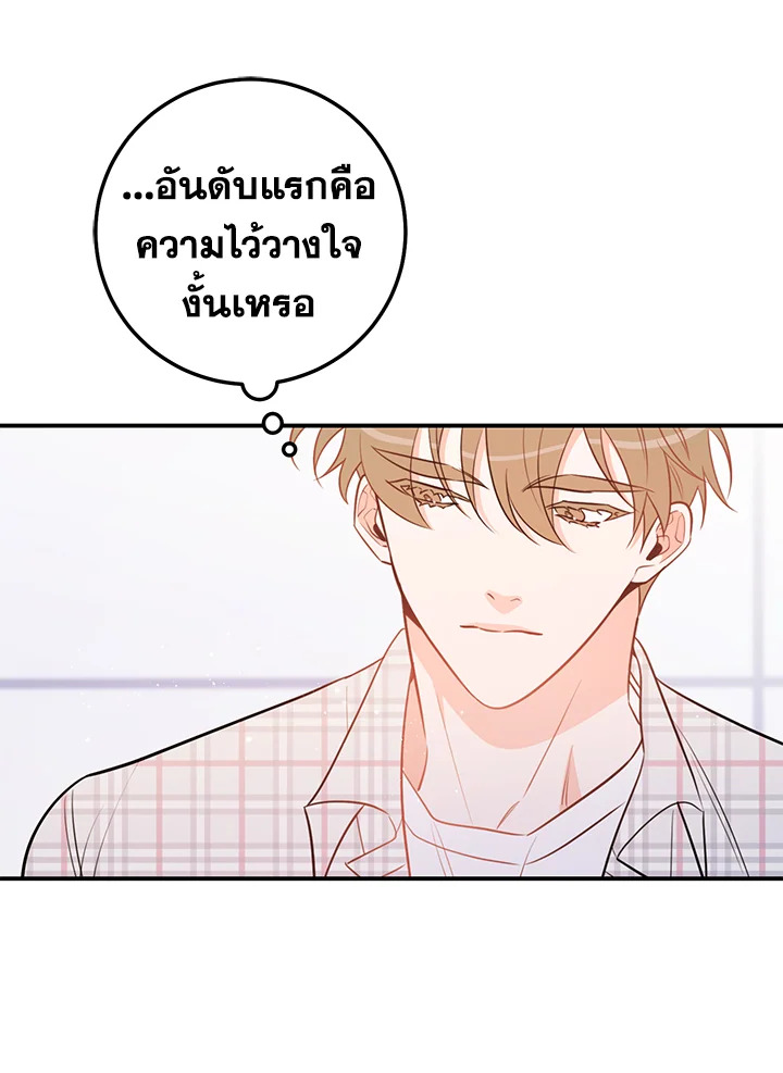 หน้า 74