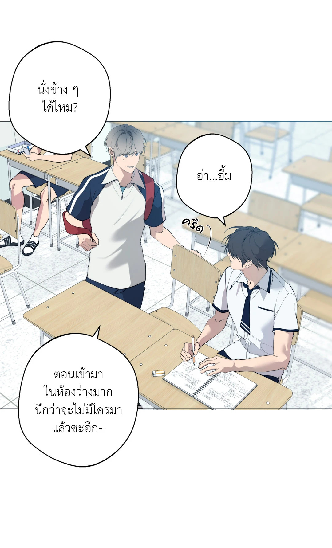 หน้า 24