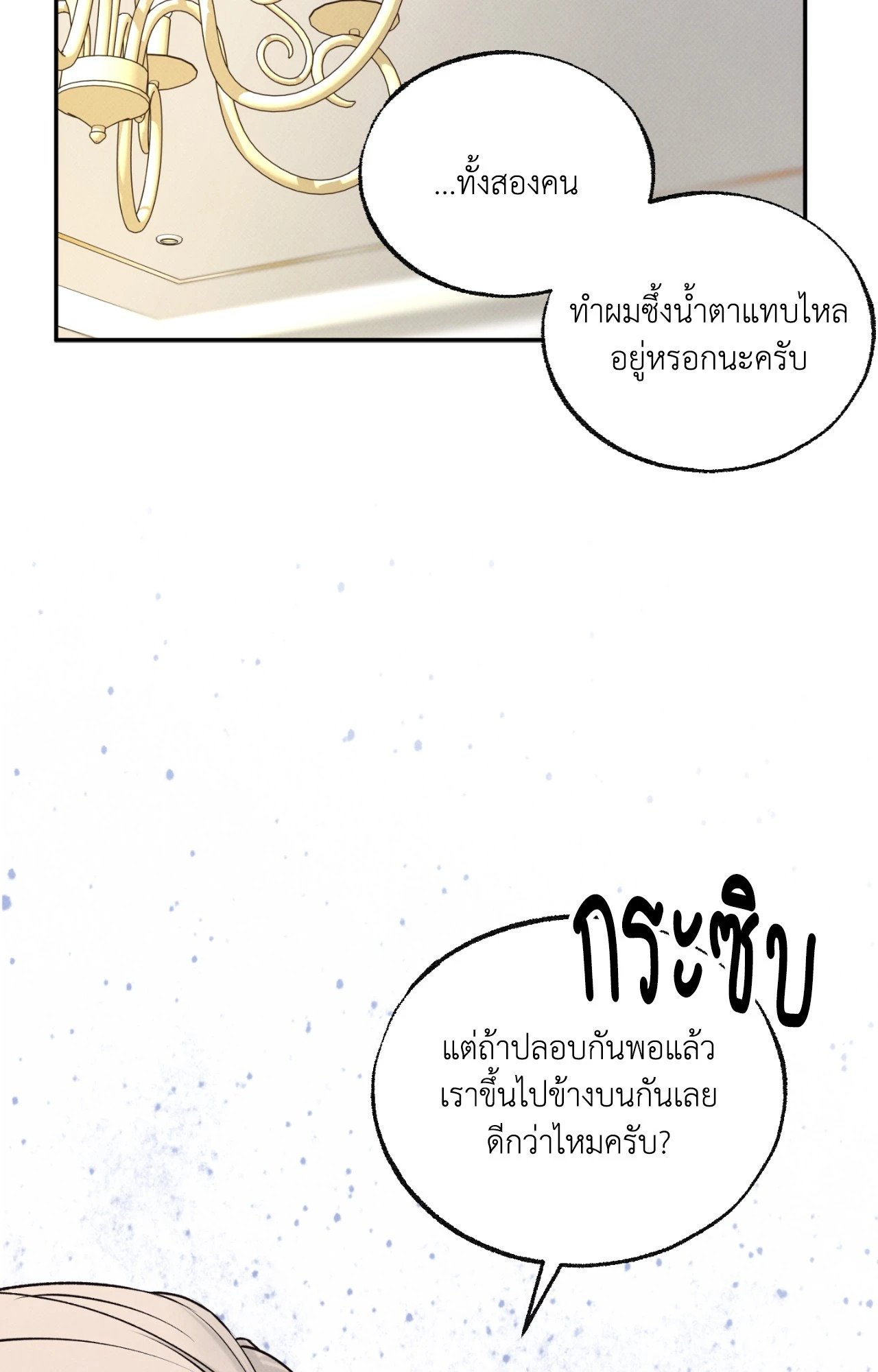 หน้า 63