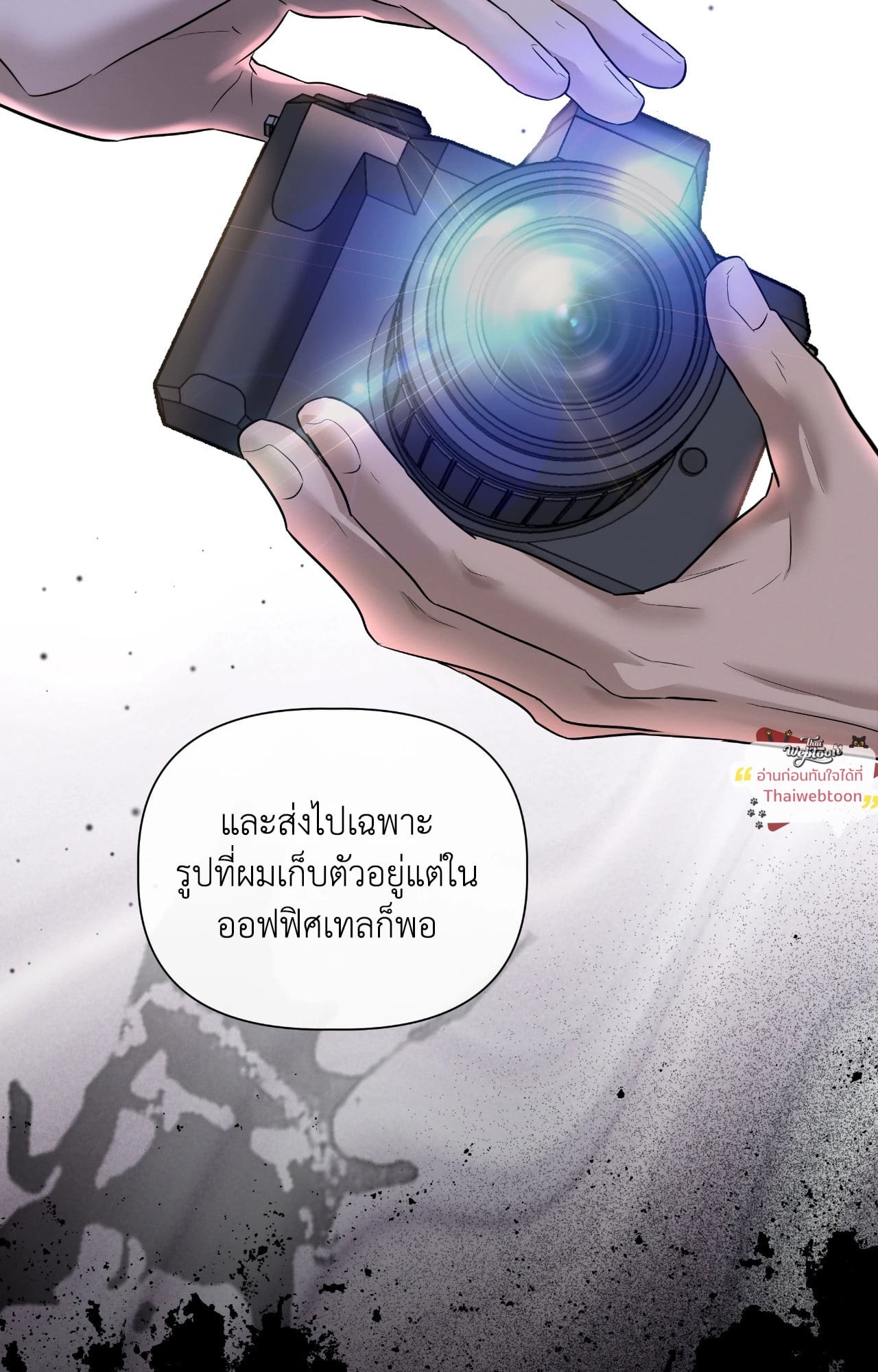 หน้า 74