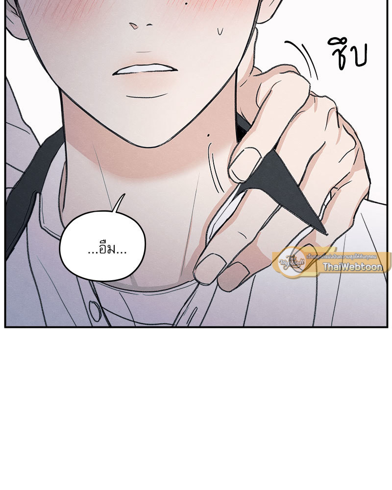 หน้า 101