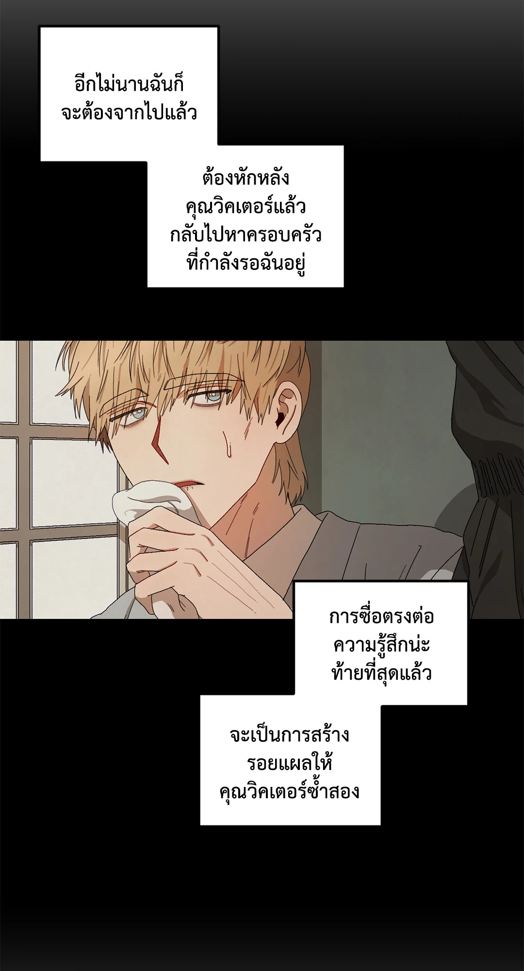หน้า 70