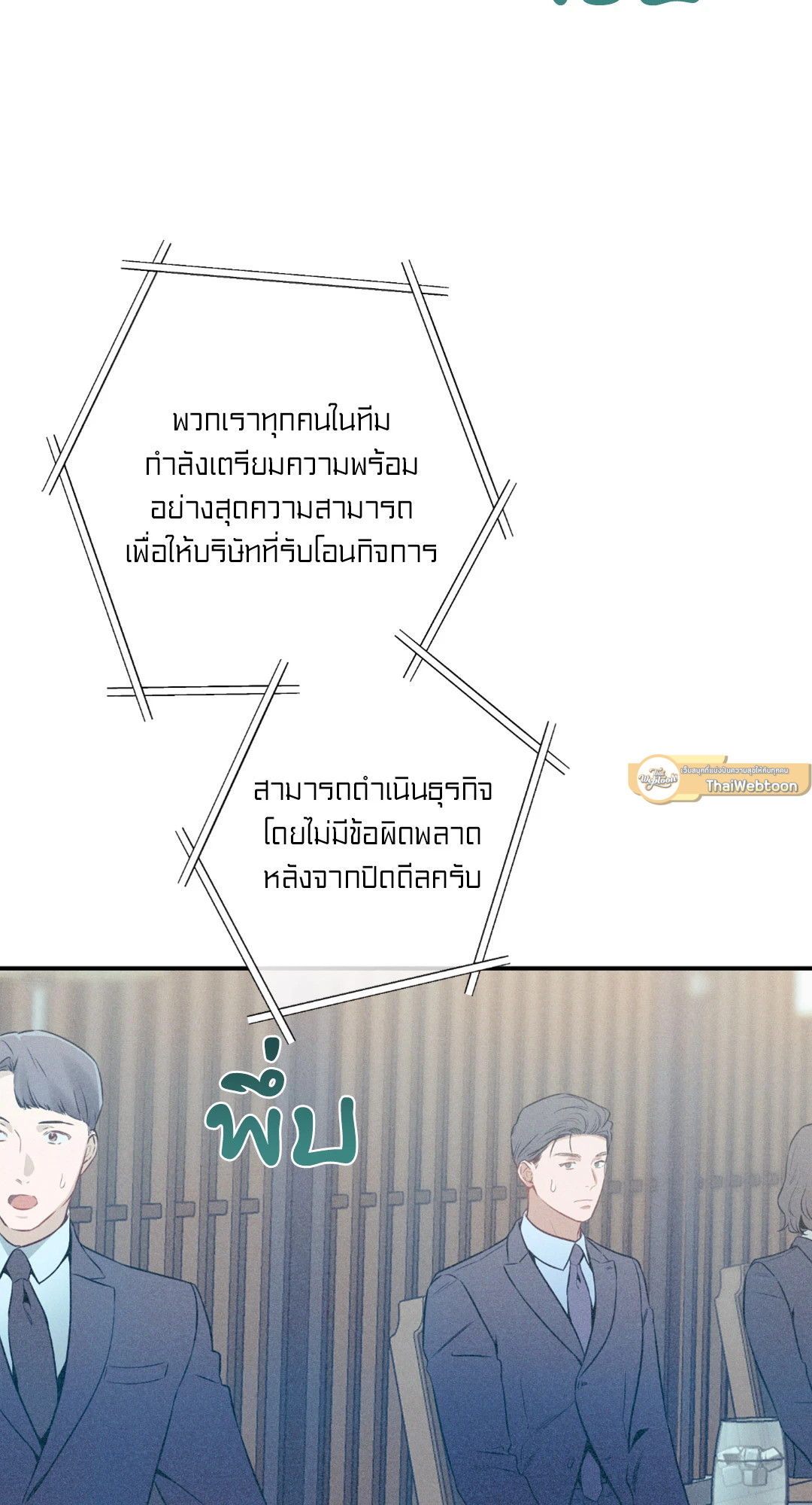 หน้า 55