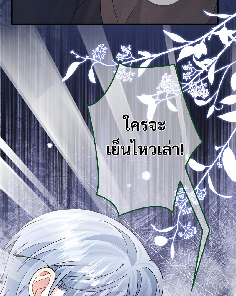 หน้า 66
