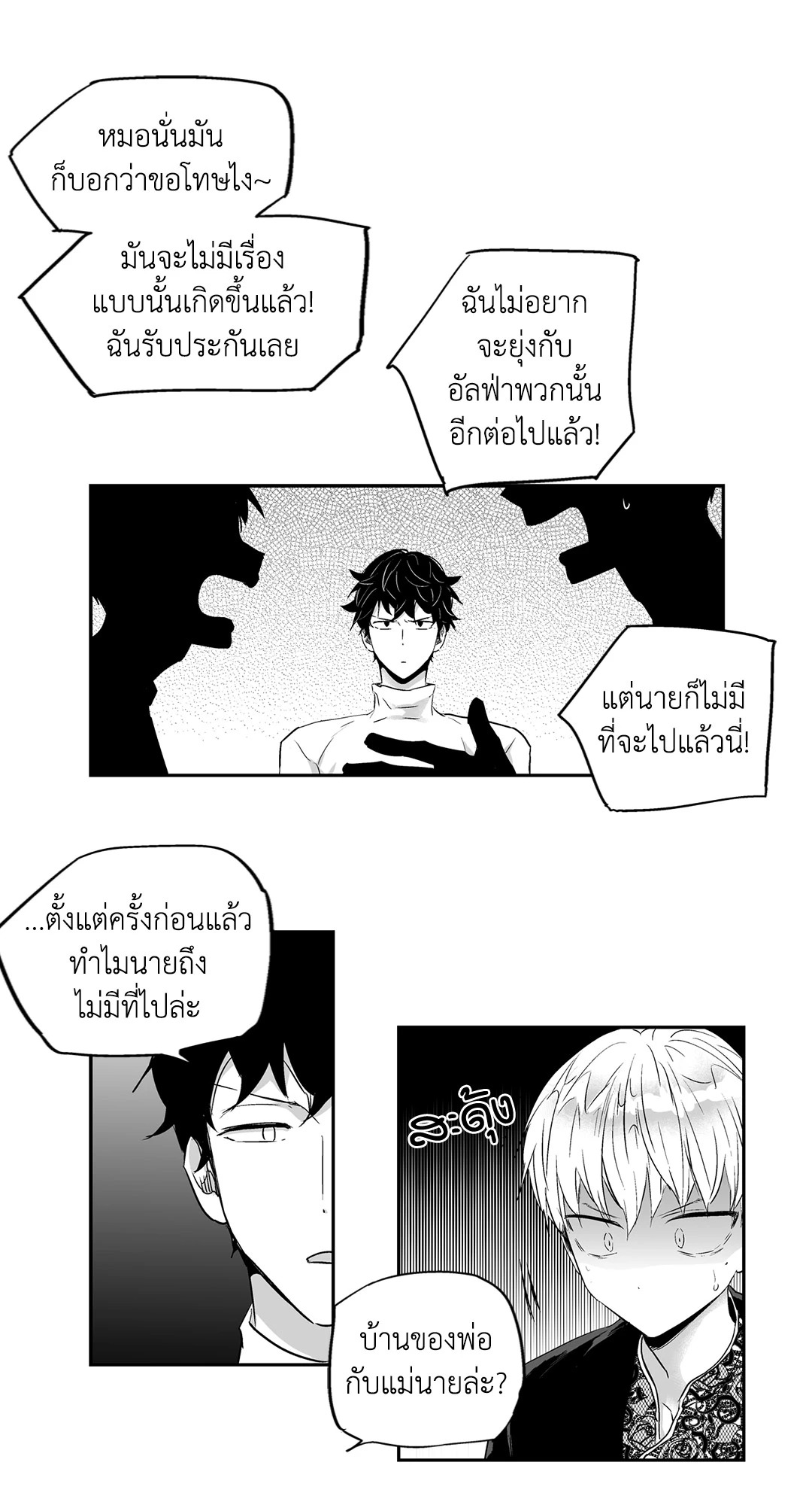 หน้า 36