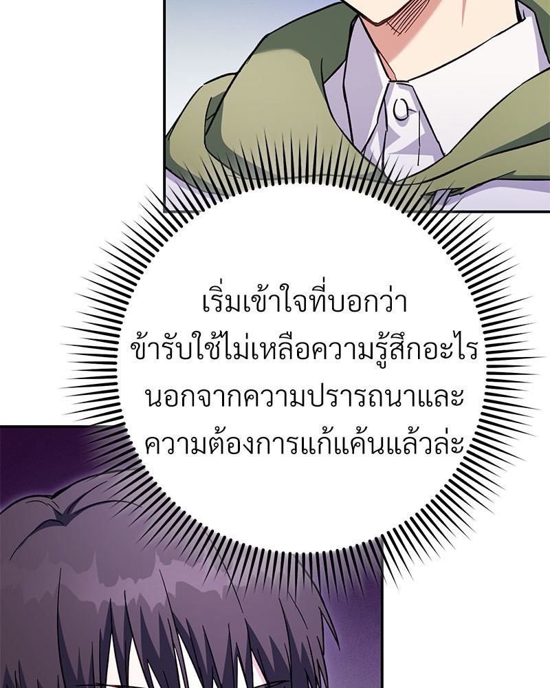 หน้า 171