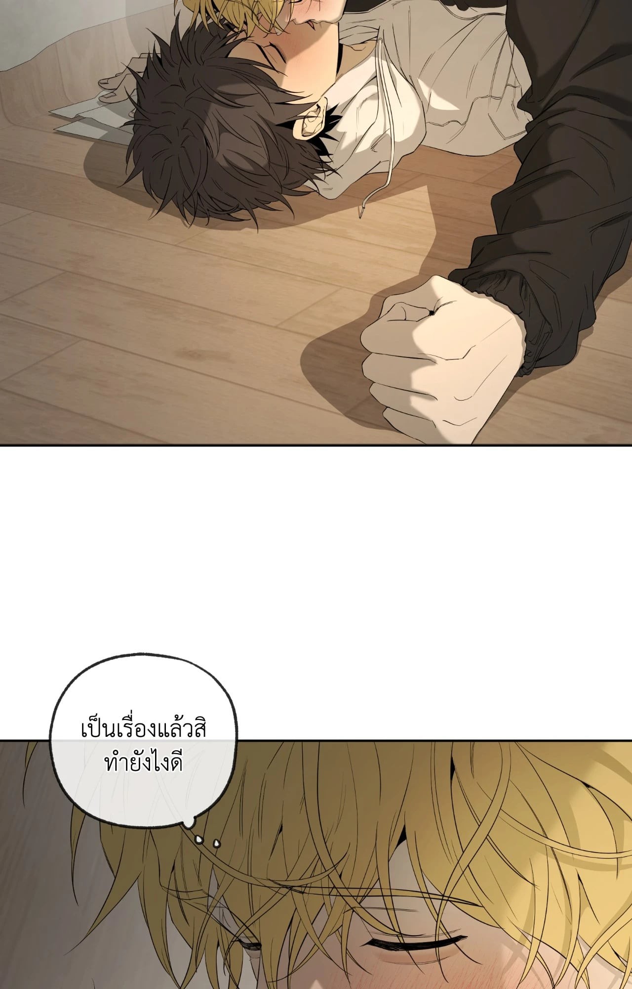 หน้า 22