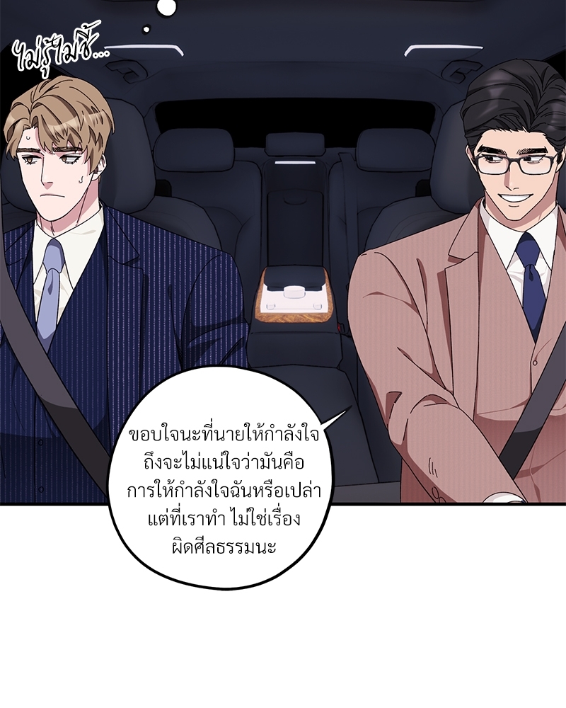 หน้า 70