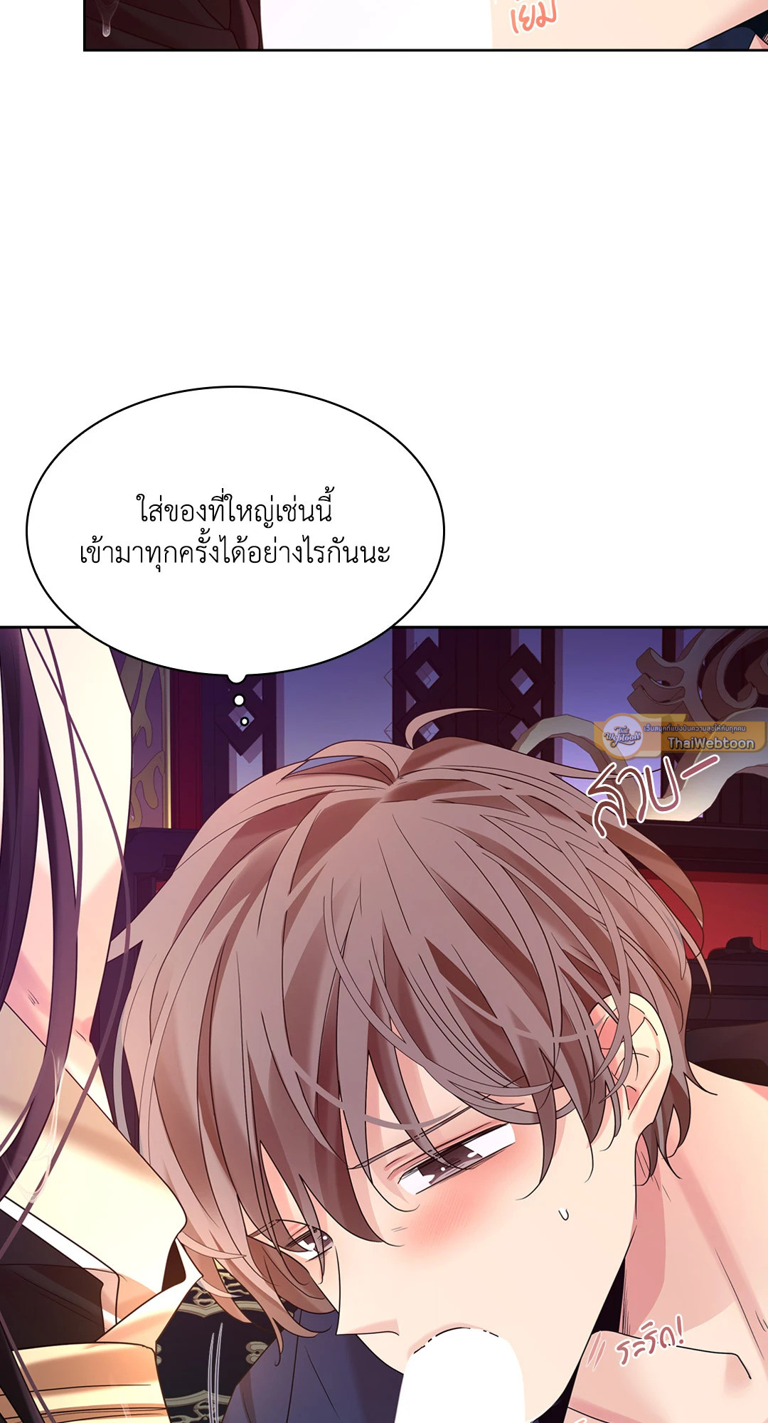หน้า 75