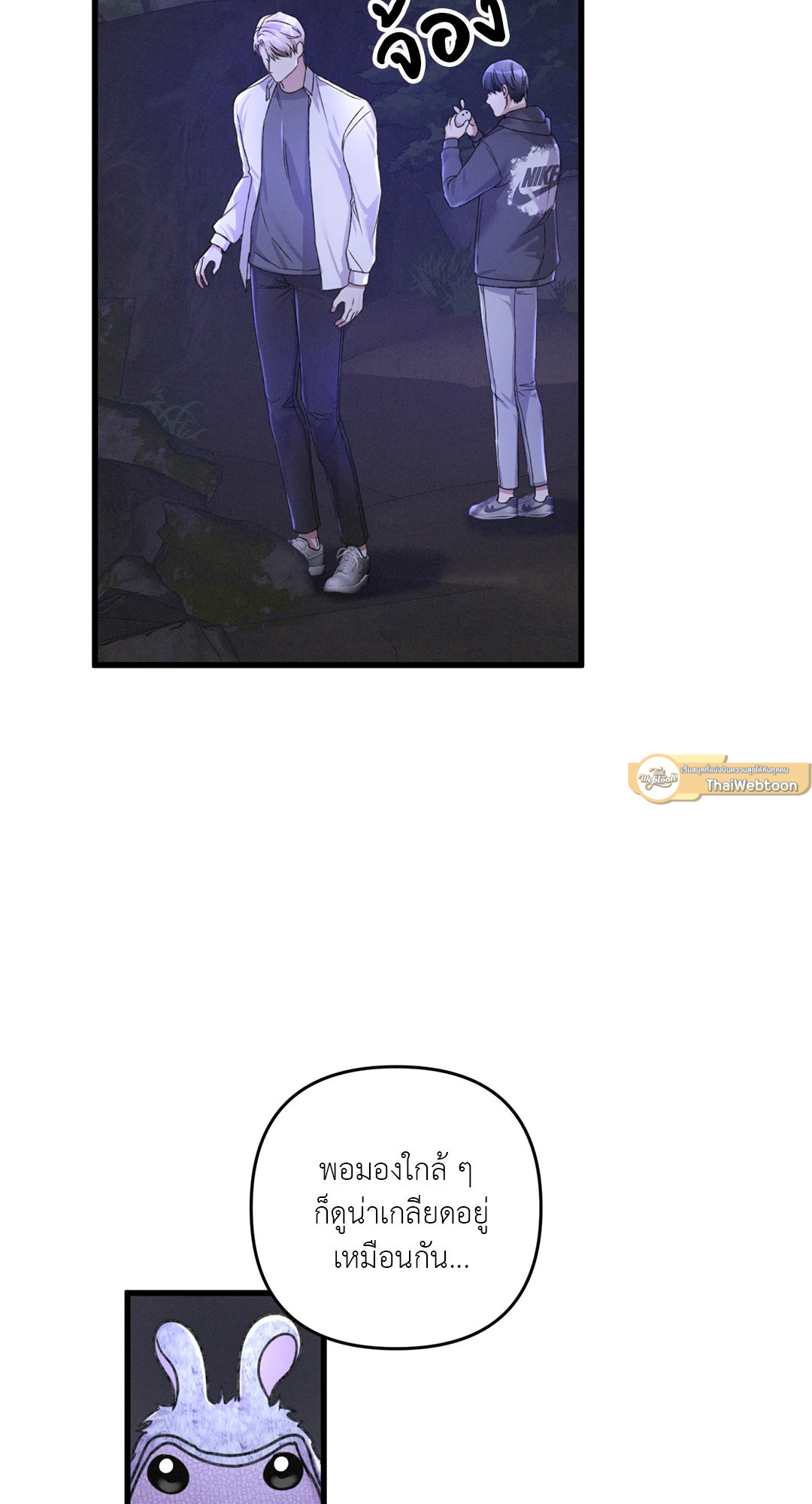 หน้า 39