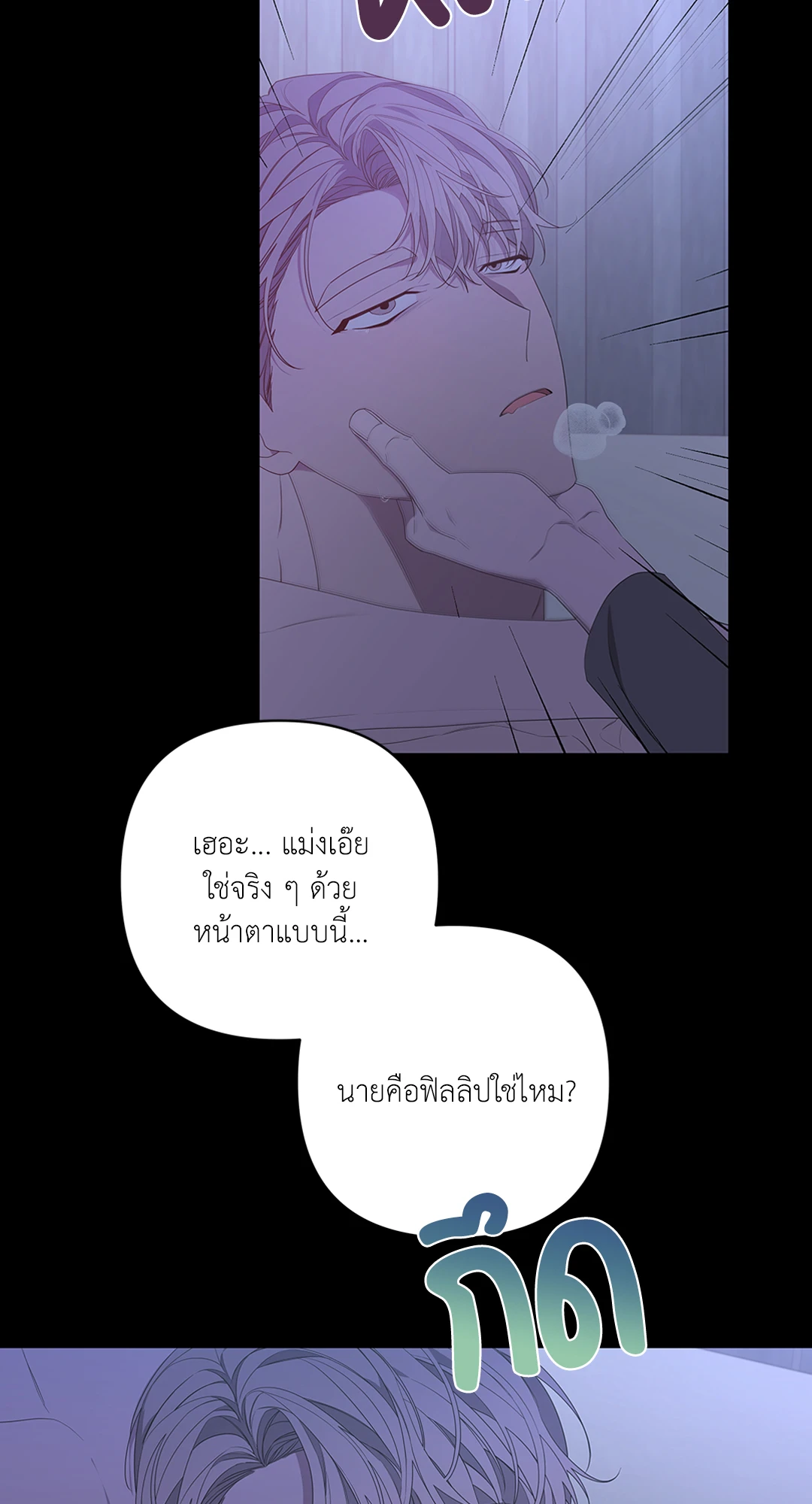 หน้า 44