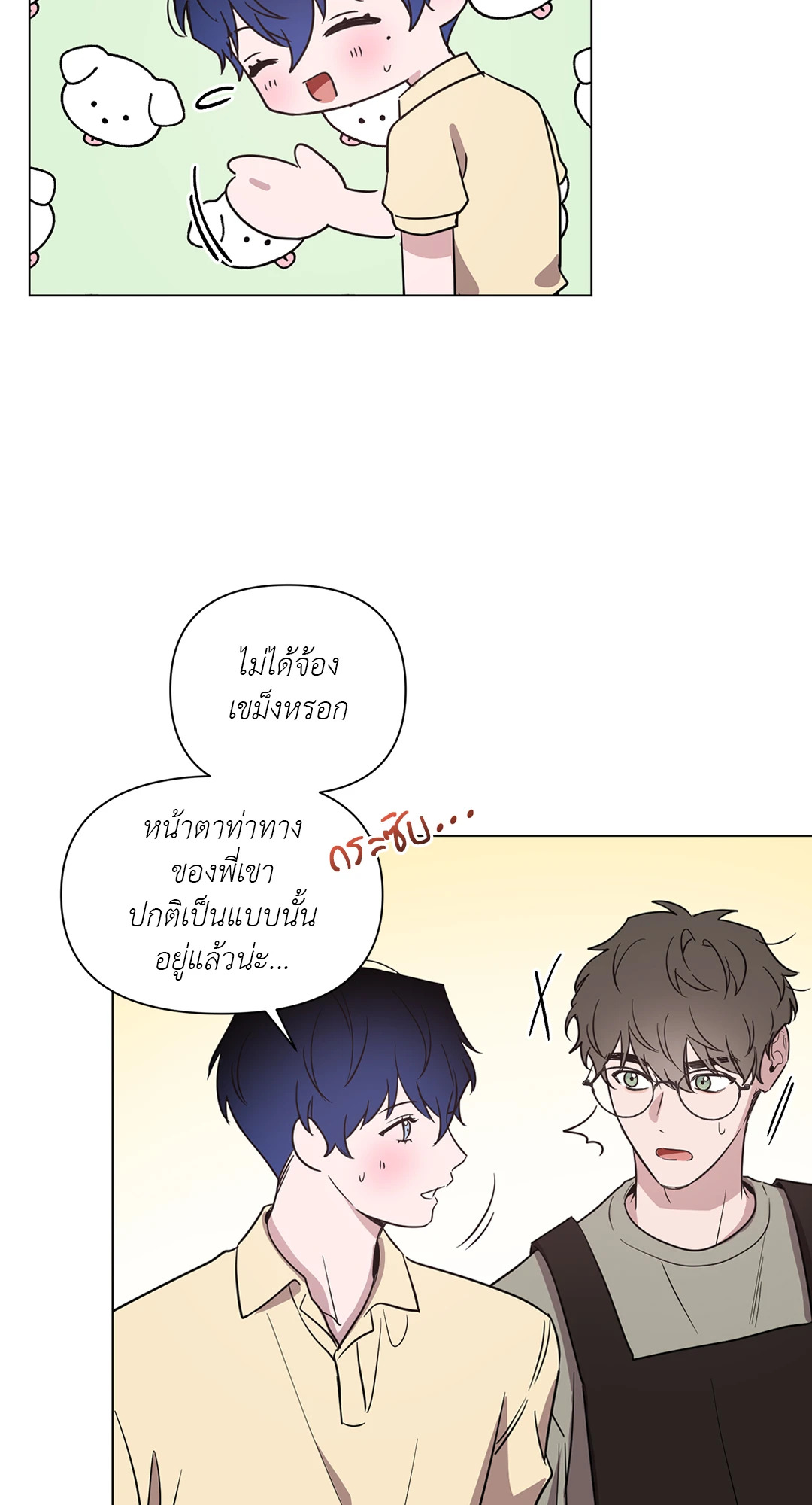 หน้า 24