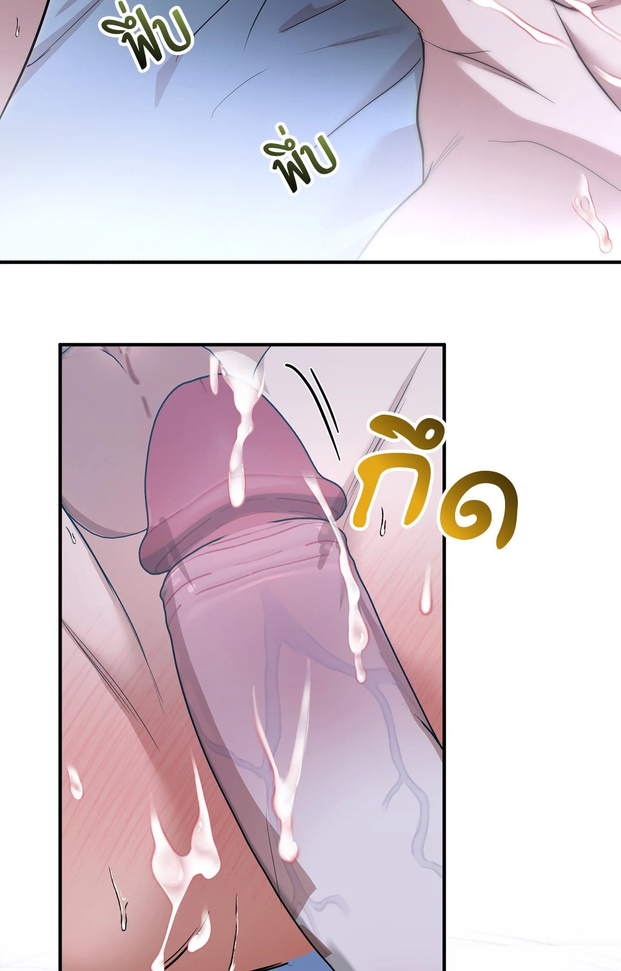 หน้า 87