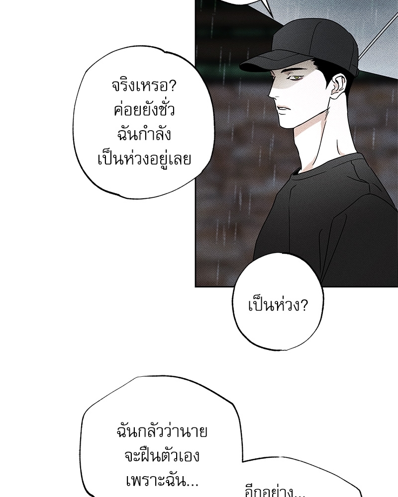 หน้า 83