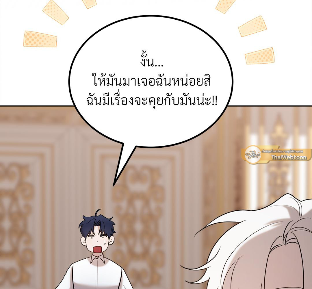 หน้า 188