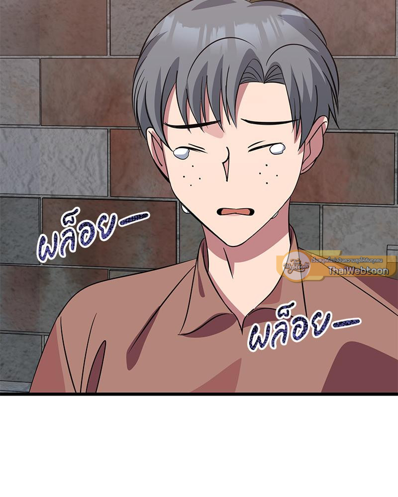 หน้า 86