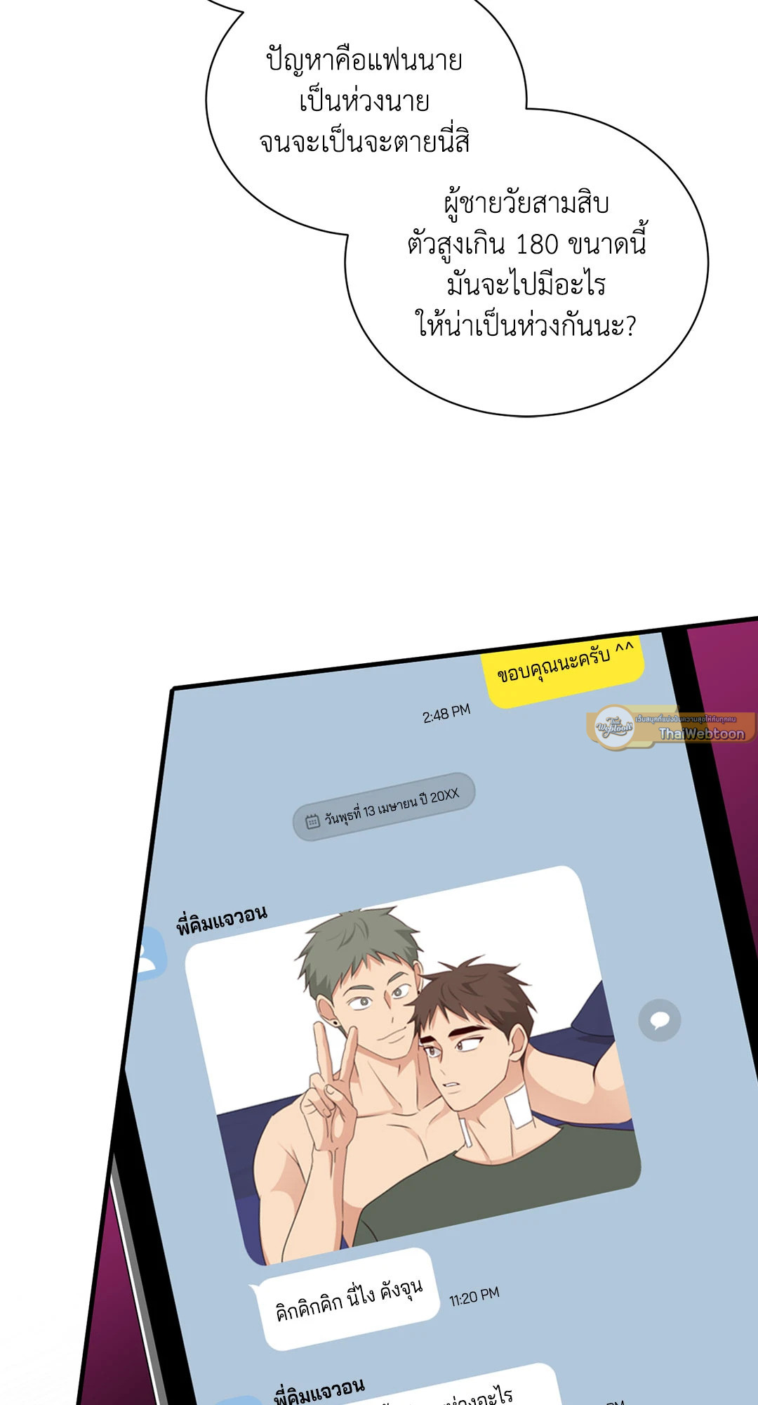 หน้า 37