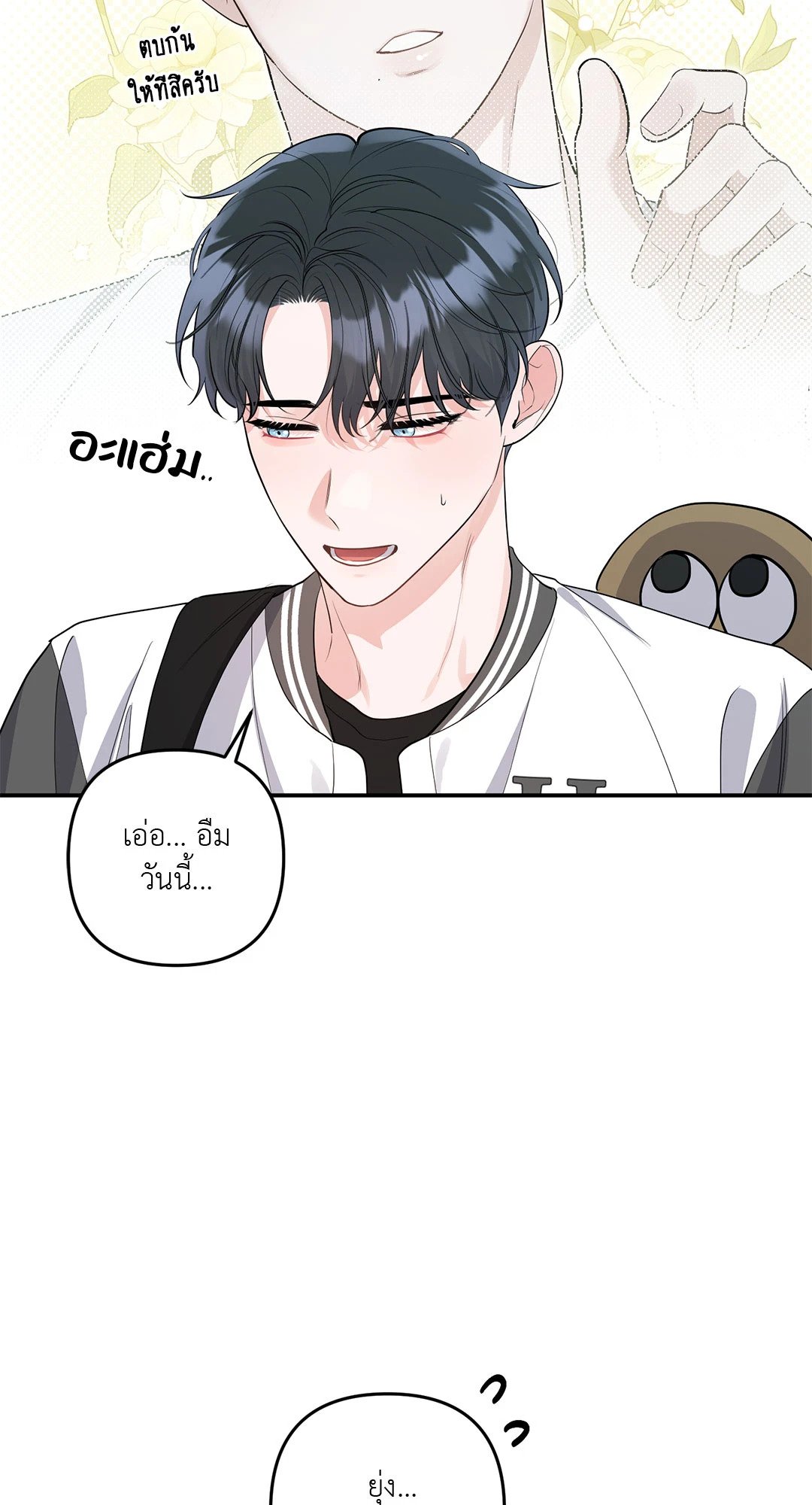 หน้า 39