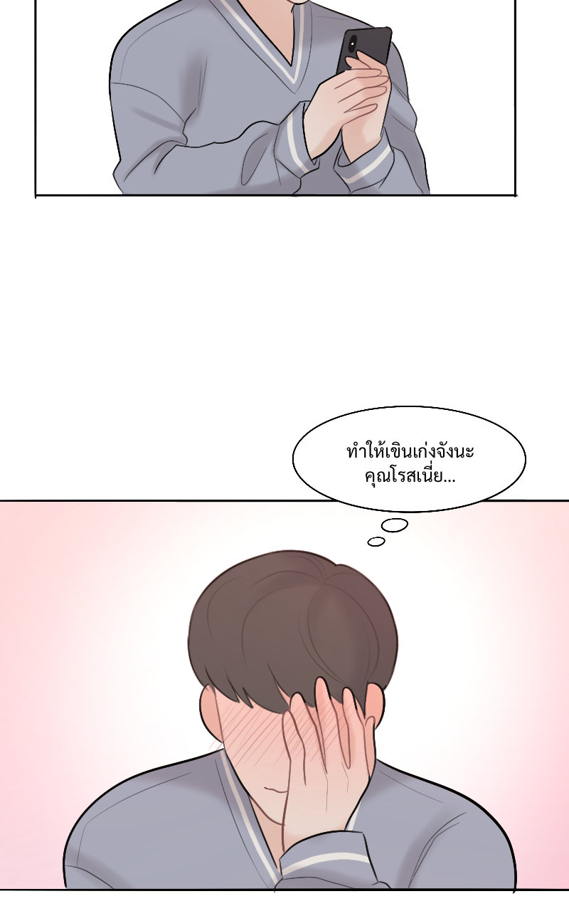 หน้า 71