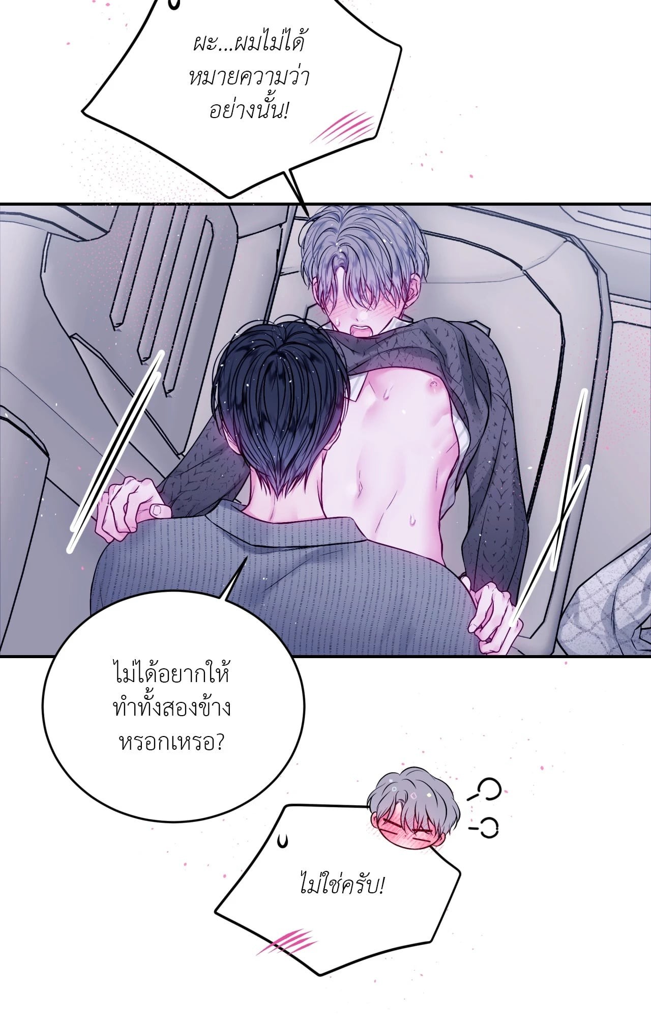 หน้า 58