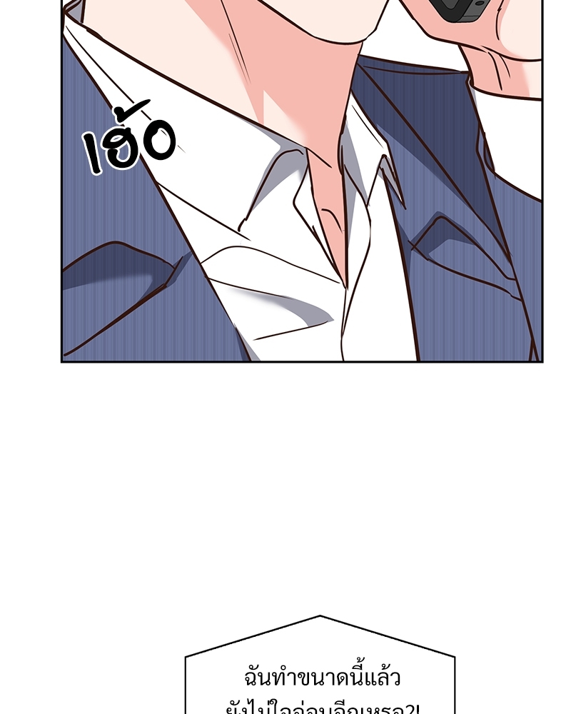 หน้า 84