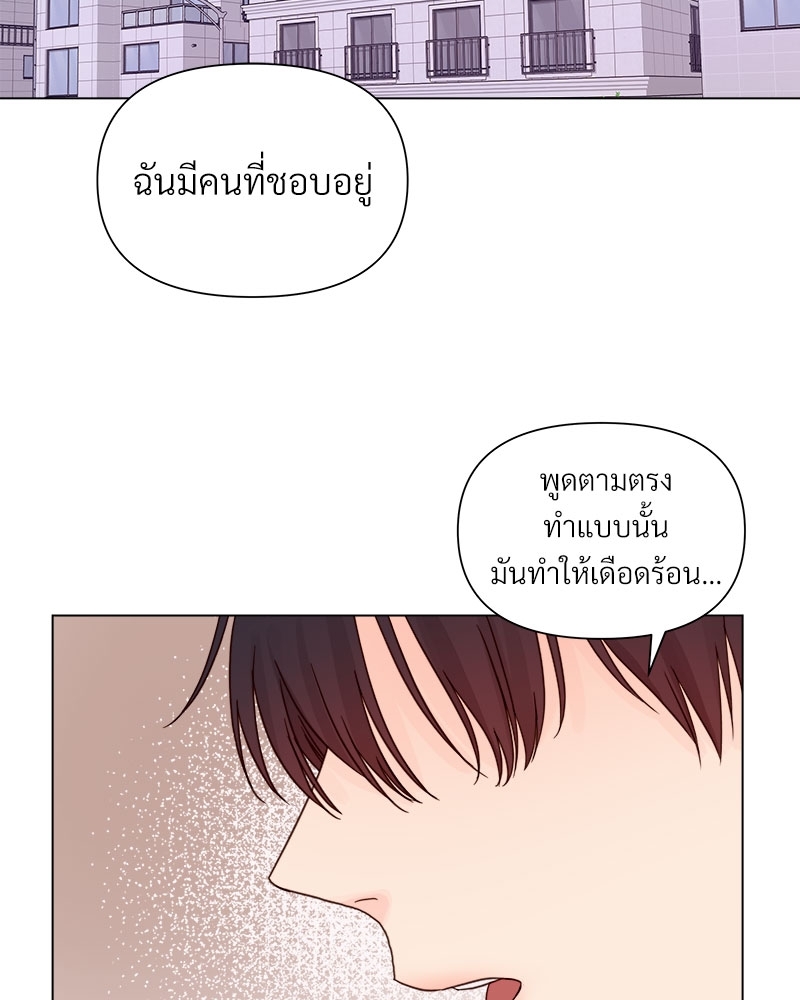 ดอกไม้ใต้พันธนาการ | The Flower Blooming In My Hand ตอนที่ 11 - รูปที่ 2