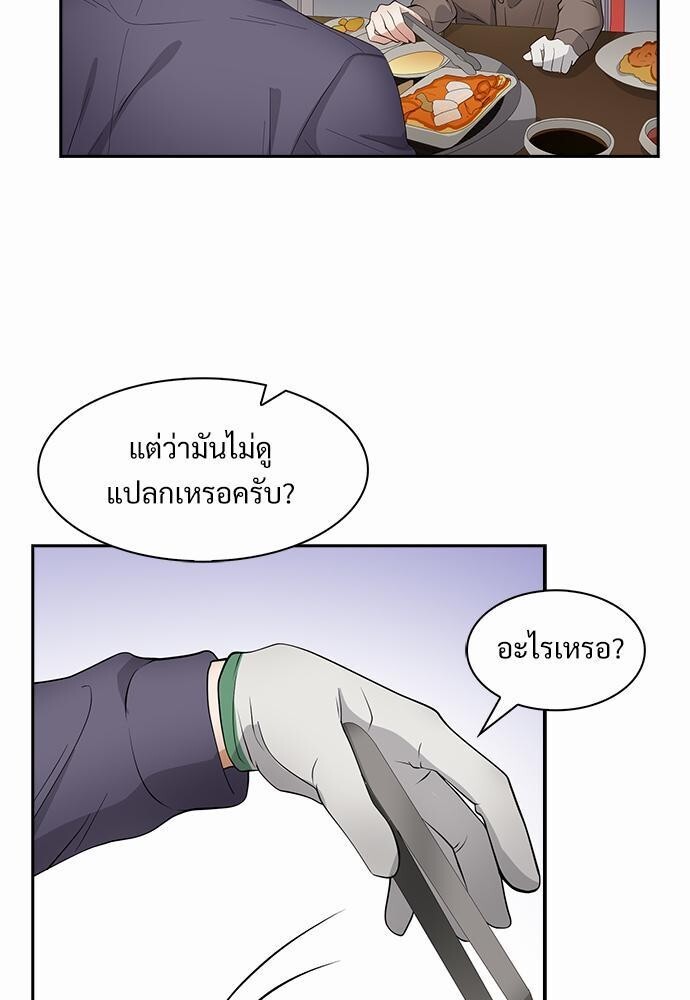 หน้า 59