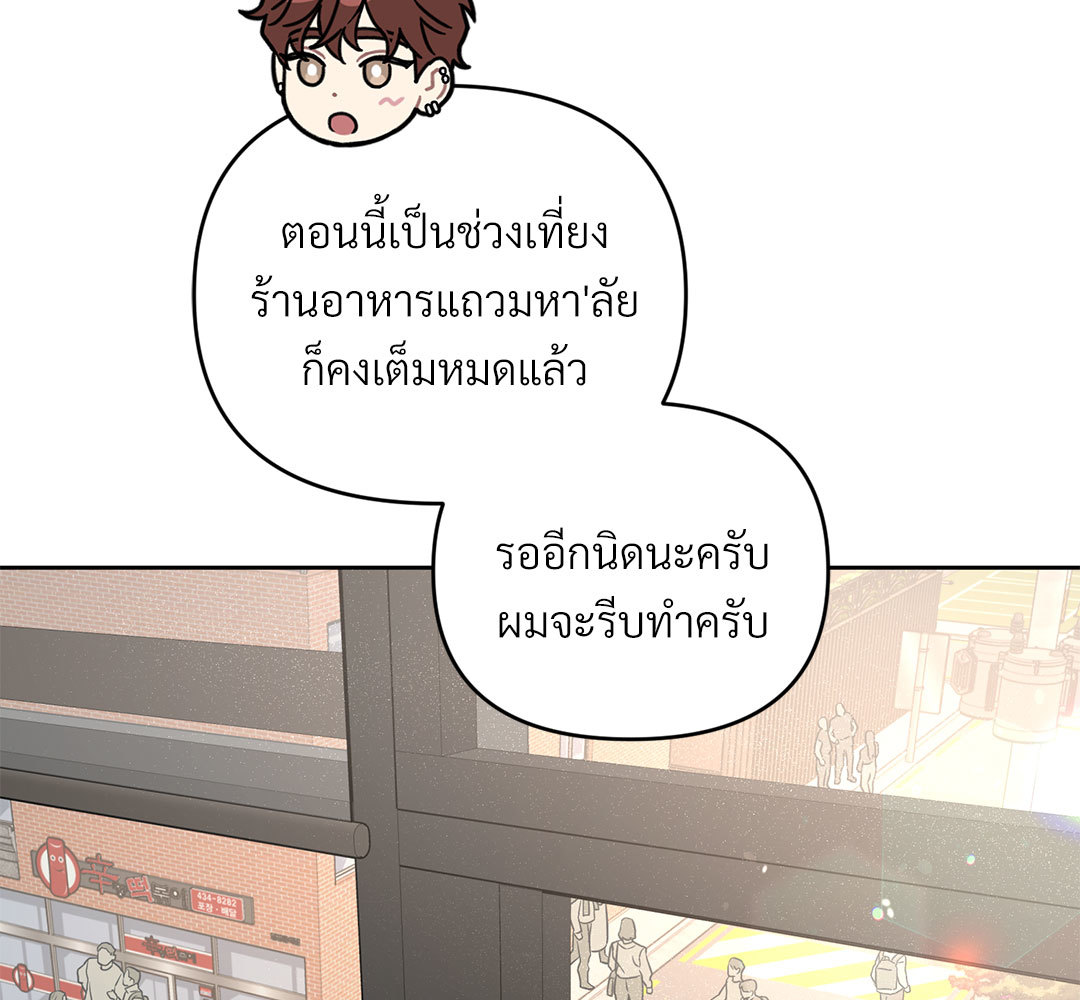 หน้า 134