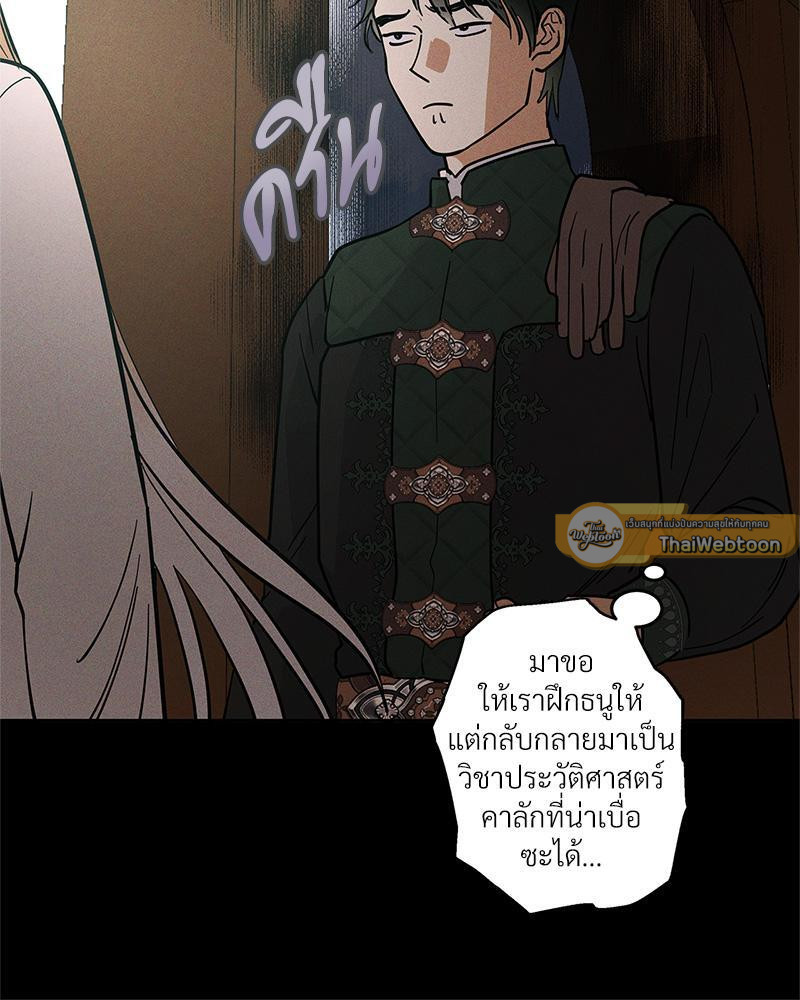 หน้า 79