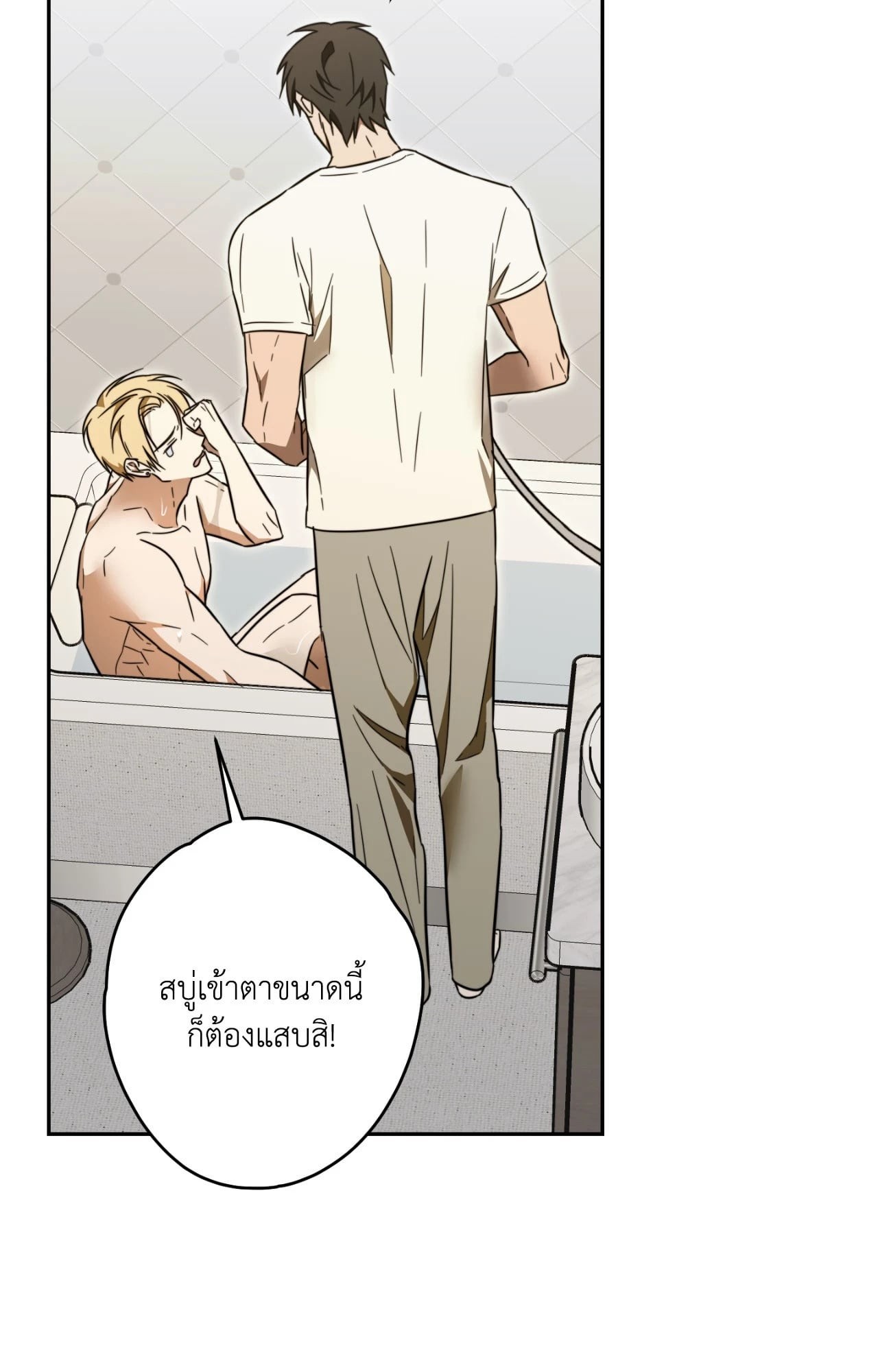 หน้า 55