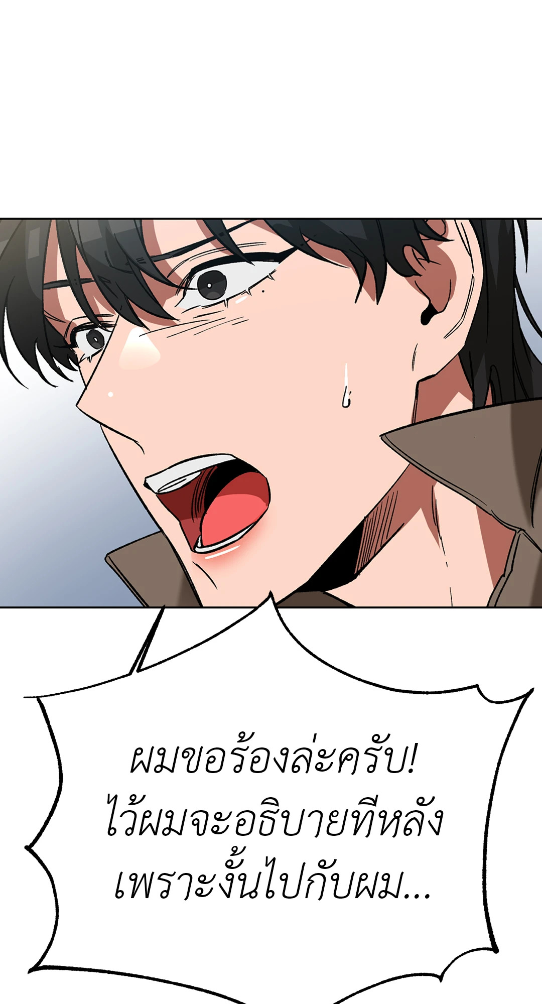 หน้า 59